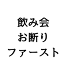 〇〇ファースト構文（個別スタンプ：37）