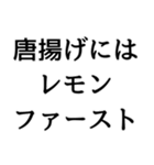〇〇ファースト構文（個別スタンプ：38）