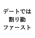 〇〇ファースト構文（個別スタンプ：39）