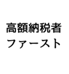 〇〇ファースト構文（個別スタンプ：40）