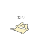 推し活こねこちゃん（個別スタンプ：2）