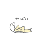 推し活こねこちゃん（個別スタンプ：7）