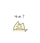 推し活こねこちゃん（個別スタンプ：8）
