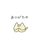 推し活こねこちゃん（個別スタンプ：11）