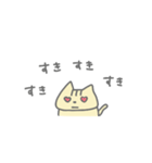 推し活こねこちゃん（個別スタンプ：14）