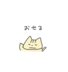 推し活こねこちゃん（個別スタンプ：15）