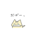 推し活こねこちゃん（個別スタンプ：18）