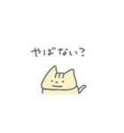 推し活こねこちゃん（個別スタンプ：22）