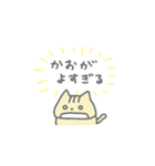 推し活こねこちゃん（個別スタンプ：23）