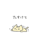 推し活こねこちゃん（個別スタンプ：27）