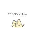 推し活こねこちゃん（個別スタンプ：32）