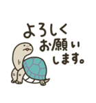 カメの歩み（個別スタンプ：8）