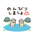 カメの歩み（個別スタンプ：20）