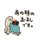 カメの歩み（個別スタンプ：36）