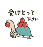 カメの歩み（個別スタンプ：37）