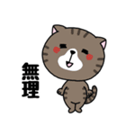 いろんな色の可愛い猫ちゃん【修正版】（個別スタンプ：7）
