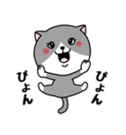 いろんな色の可愛い猫ちゃん【修正版】（個別スタンプ：11）