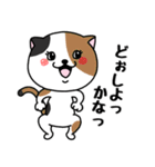 いろんな色の可愛い猫ちゃん【修正版】（個別スタンプ：19）