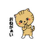 いろんな色の可愛い猫ちゃん【修正版】（個別スタンプ：20）