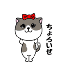 いろんな色の可愛い猫ちゃん【修正版】（個別スタンプ：24）