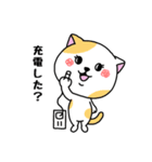 いろんな色の可愛い猫ちゃん【修正版】（個別スタンプ：31）