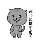 いろんな色の可愛い猫ちゃん【修正版】（個別スタンプ：34）