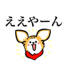 狂犬チワワ（個別スタンプ：7）