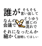狂犬チワワ（個別スタンプ：8）