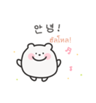 韓国語×タイ語 ゆるくま日常（個別スタンプ：1）