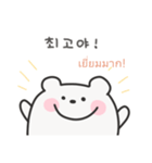 韓国語×タイ語 ゆるくま日常（個別スタンプ：7）