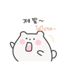 韓国語×タイ語 ゆるくま日常（個別スタンプ：11）