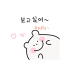 韓国語×タイ語 ゆるくま日常（個別スタンプ：14）