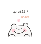 韓国語×タイ語 ゆるくま日常（個別スタンプ：16）