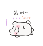 韓国語×タイ語 ゆるくま日常（個別スタンプ：18）
