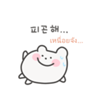 韓国語×タイ語 ゆるくま日常（個別スタンプ：19）