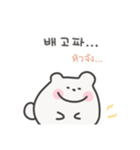 韓国語×タイ語 ゆるくま日常（個別スタンプ：20）