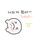 韓国語×タイ語 ゆるくま日常（個別スタンプ：21）