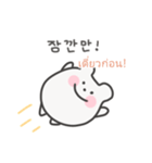 韓国語×タイ語 ゆるくま日常（個別スタンプ：22）