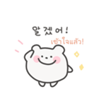 韓国語×タイ語 ゆるくま日常（個別スタンプ：23）