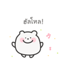 ゆるくま日常スタンプ｜タイ語（個別スタンプ：1）
