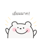 ゆるくま日常スタンプ｜タイ語（個別スタンプ：7）