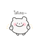ゆるくま日常スタンプ｜タイ語（個別スタンプ：10）