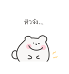 ゆるくま日常スタンプ｜タイ語（個別スタンプ：20）