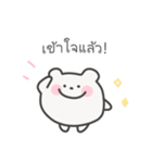 ゆるくま日常スタンプ｜タイ語（個別スタンプ：23）