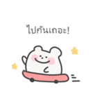 ゆるくま日常スタンプ｜タイ語（個別スタンプ：24）