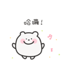 ゆるくま日常スタンプ｜台湾語（個別スタンプ：1）