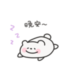 ゆるくま日常スタンプ｜台湾語（個別スタンプ：4）