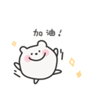 ゆるくま日常スタンプ｜台湾語（個別スタンプ：6）