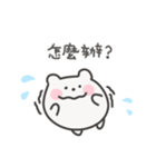 ゆるくま日常スタンプ｜台湾語（個別スタンプ：12）