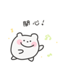 ゆるくま日常スタンプ｜台湾語（個別スタンプ：15）